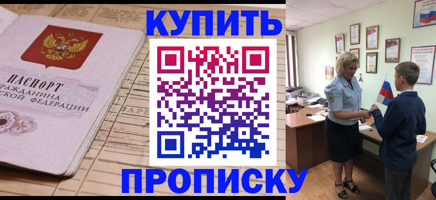 временная регистрация собственник в Петушках